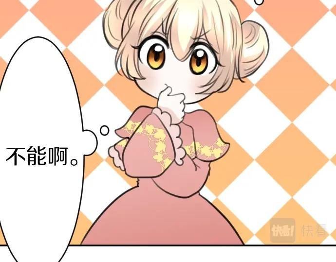 第49话 偷偷摸摸