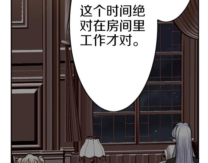 第49话 偷偷摸摸