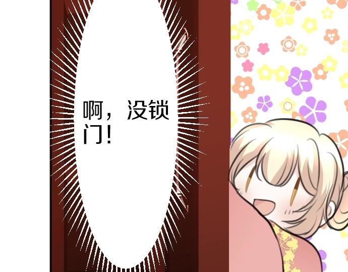 第49话 偷偷摸摸