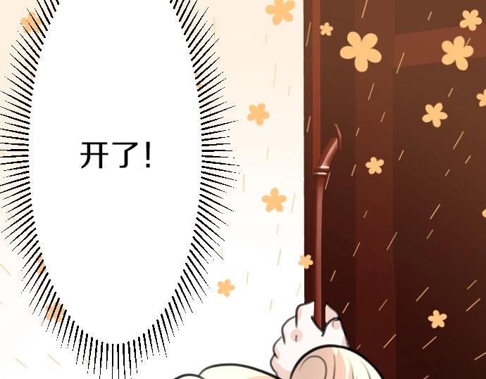 第49话 偷偷摸摸