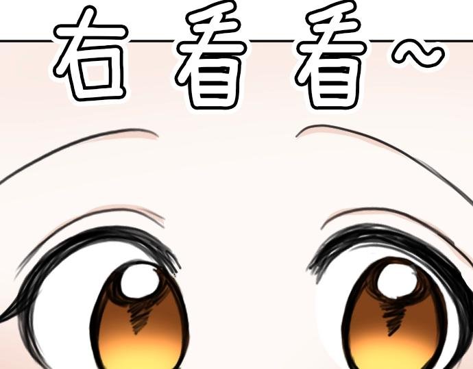 第49话 偷偷摸摸