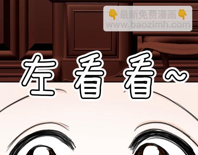 第49话 偷偷摸摸