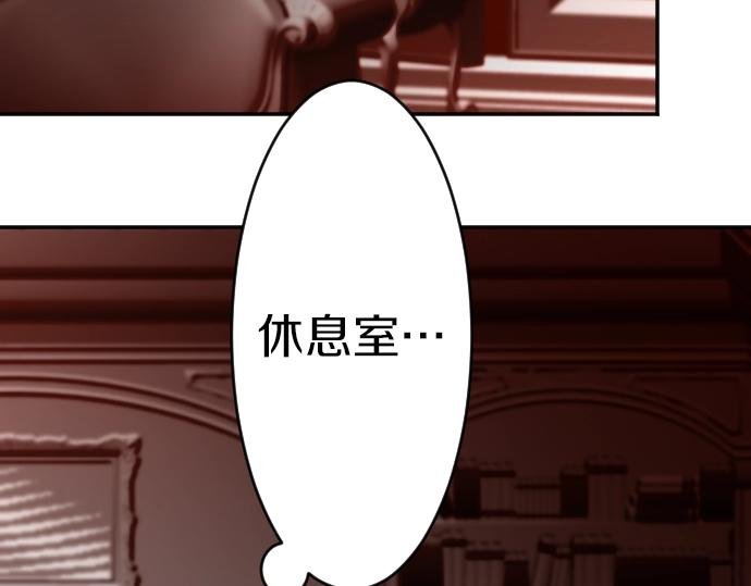 第49话 偷偷摸摸