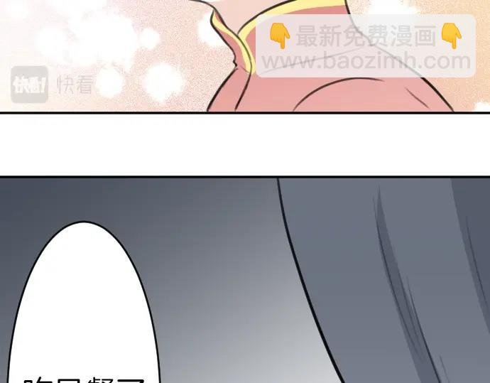 第50话 魔王的宠溺