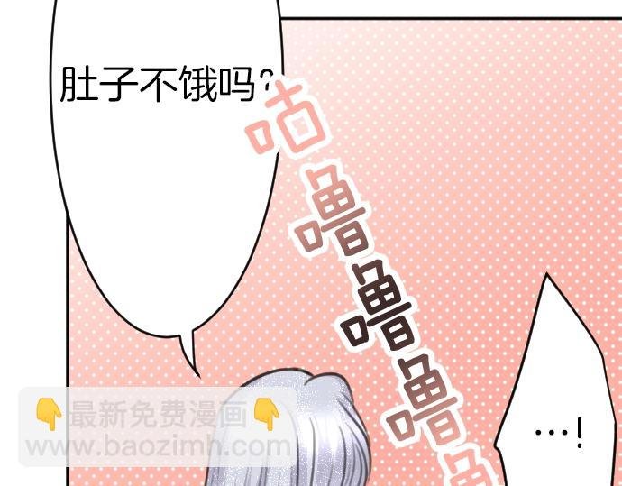 第50话 魔王的宠溺