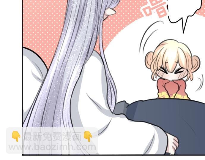 第50话 魔王的宠溺