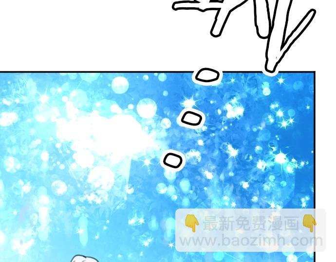 第50话 魔王的宠溺