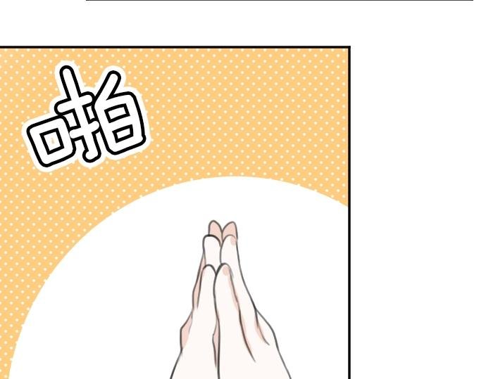 第50话 魔王的宠溺