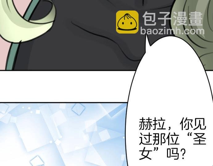 第52话 膝枕？！