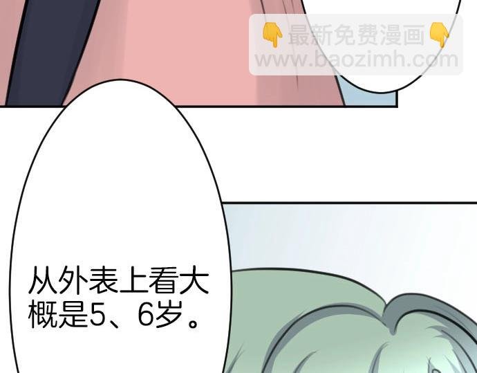 第52话 膝枕？！