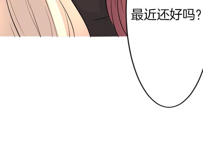 第54话 与圣女见面