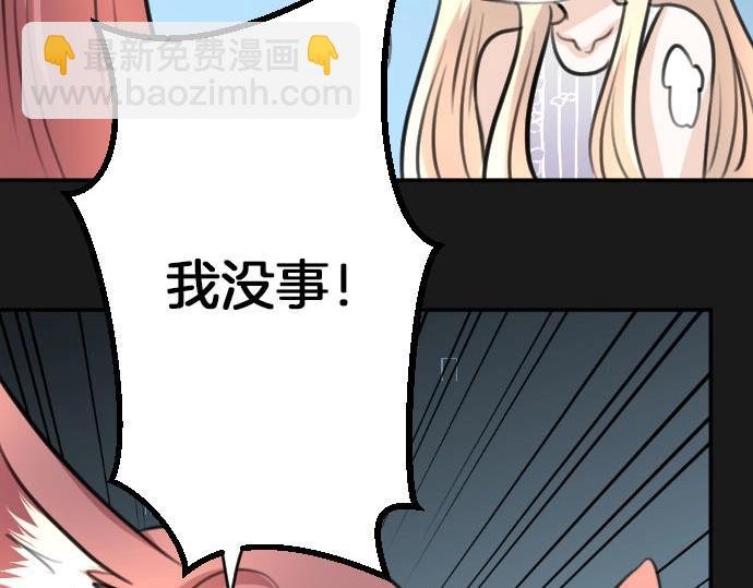 第54话 与圣女见面