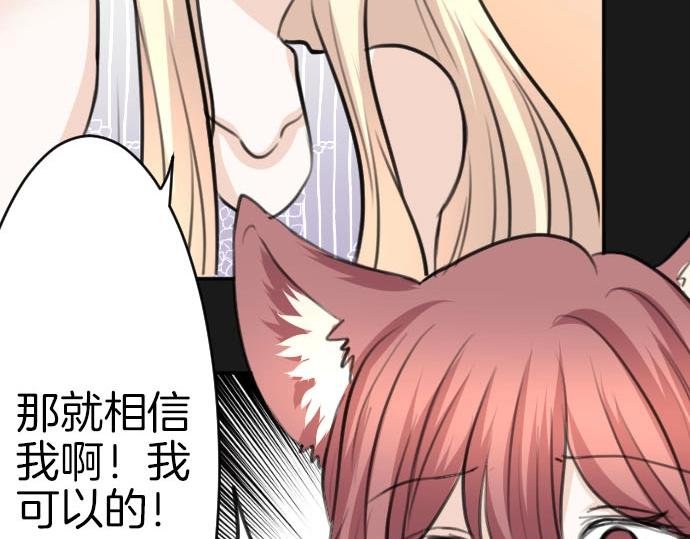 第54话 与圣女见面