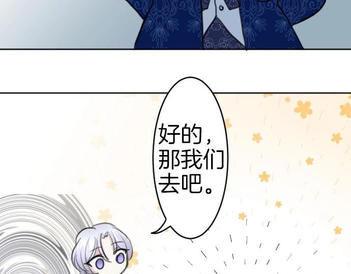 第55话 认错人了吧？