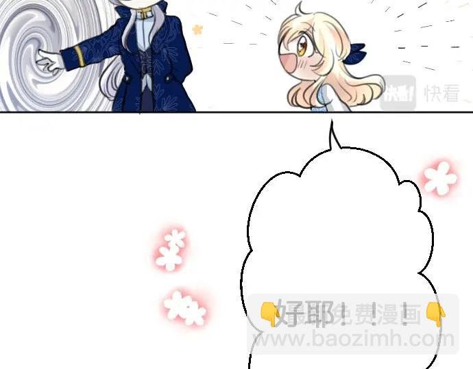 第55话 认错人了吧？