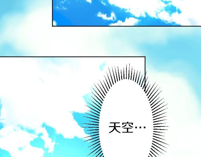 第55话 认错人了吧？