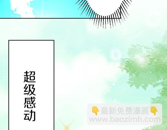 第55话 认错人了吧？