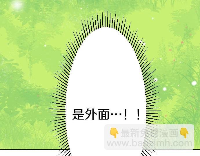 第55话 认错人了吧？