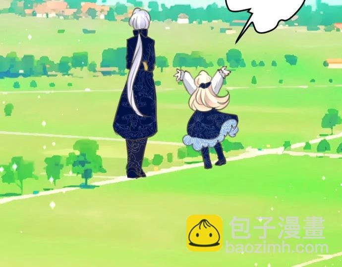 第55话 认错人了吧？