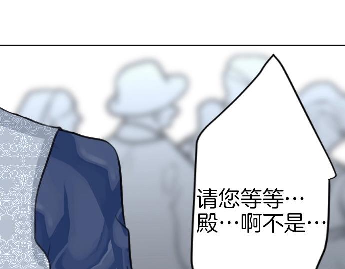 第56话 假圣女？！