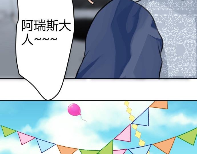第56话 假圣女？！