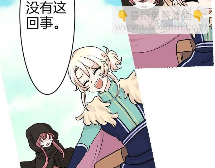 第56话 假圣女？！