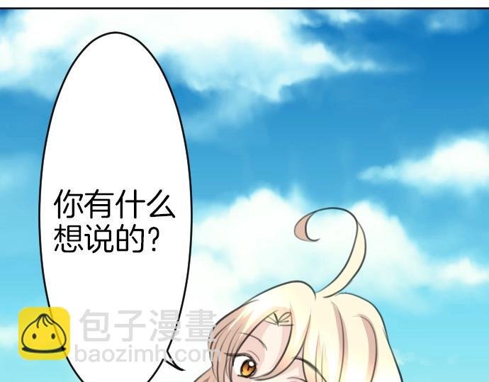 第56话 假圣女？！
