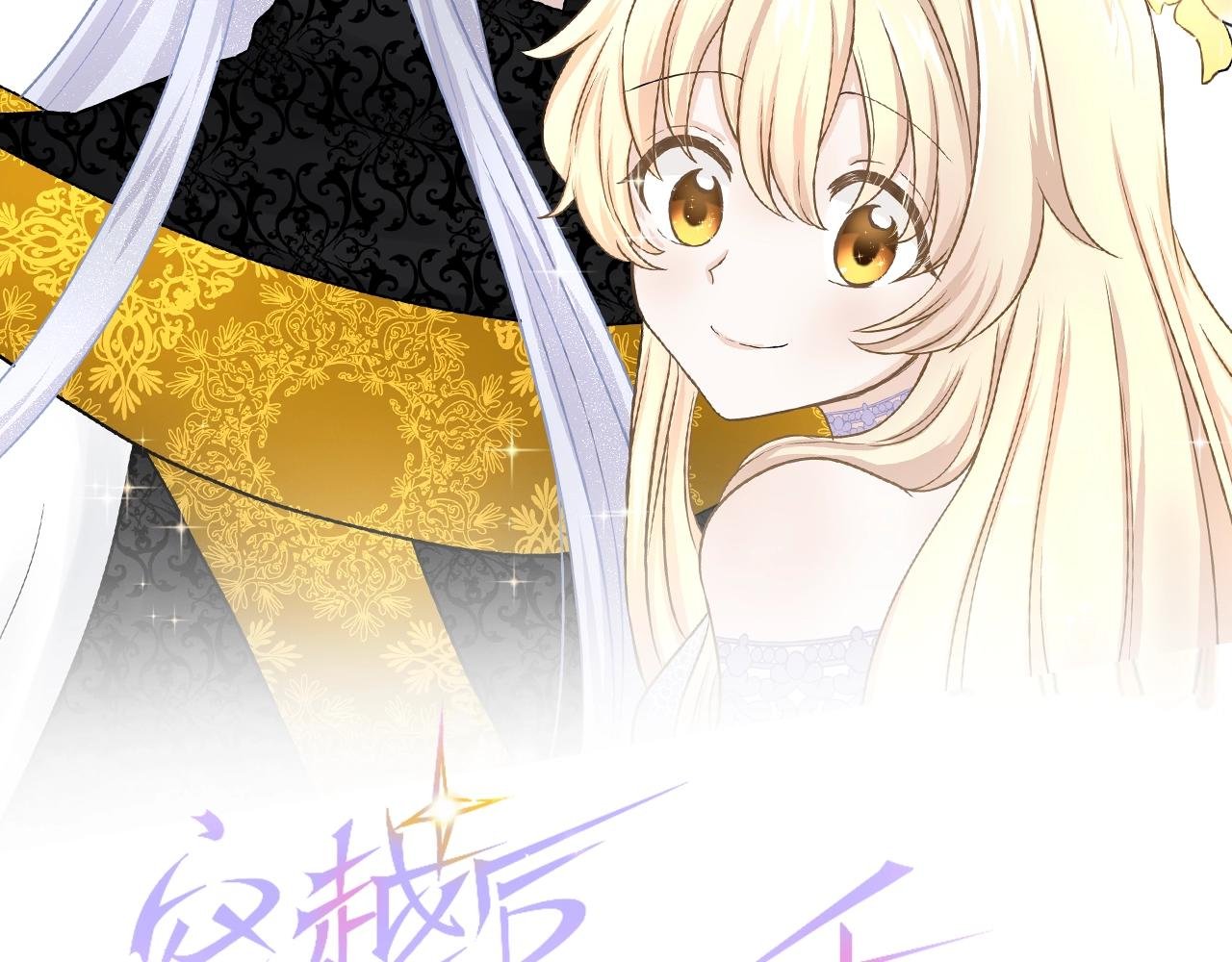 第57话 妹妹今年几岁了？