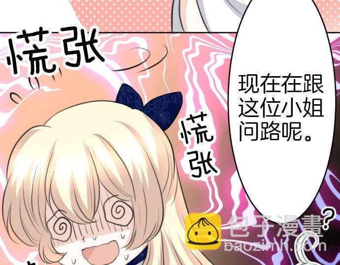 第57话 妹妹今年几岁了？