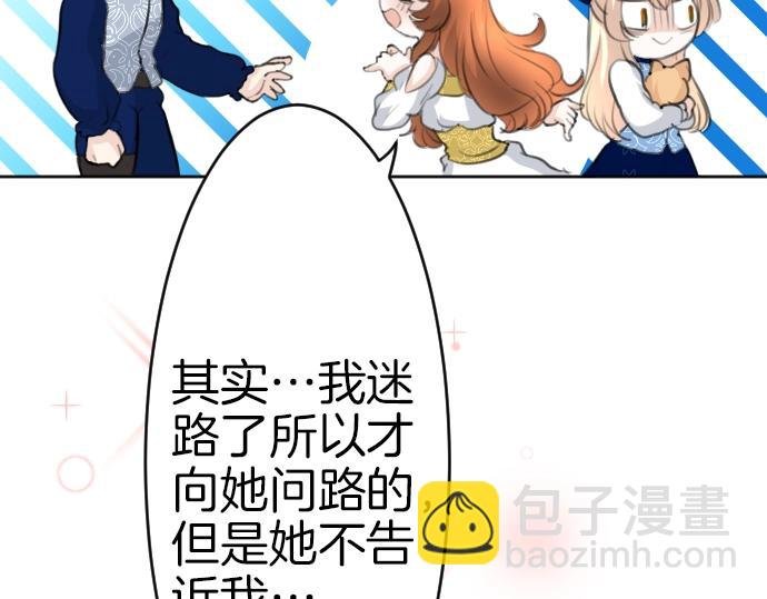 第57话 妹妹今年几岁了？