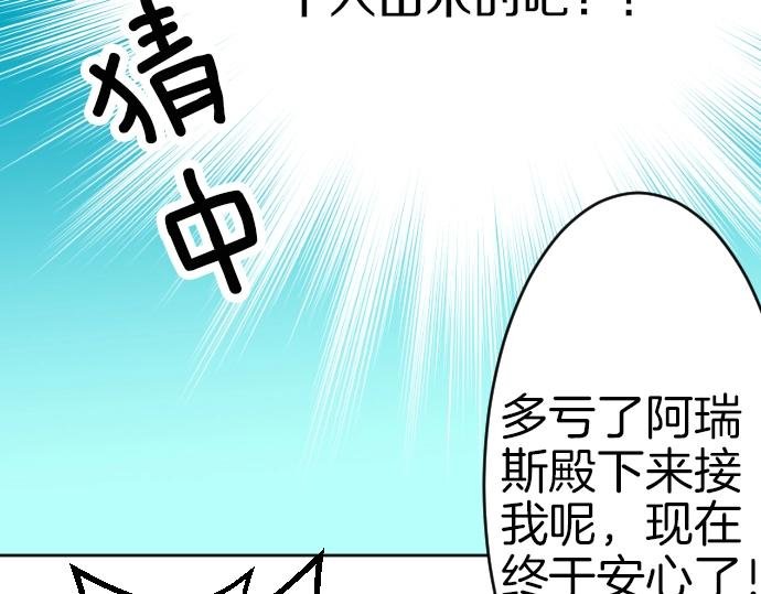 第57话 妹妹今年几岁了？