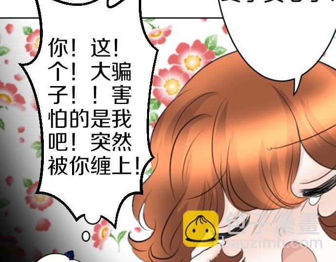 第57话 妹妹今年几岁了？