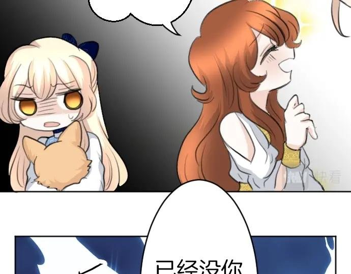 第57话 妹妹今年几岁了？