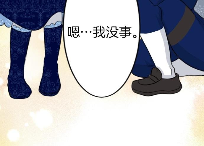 第57话 妹妹今年几岁了？