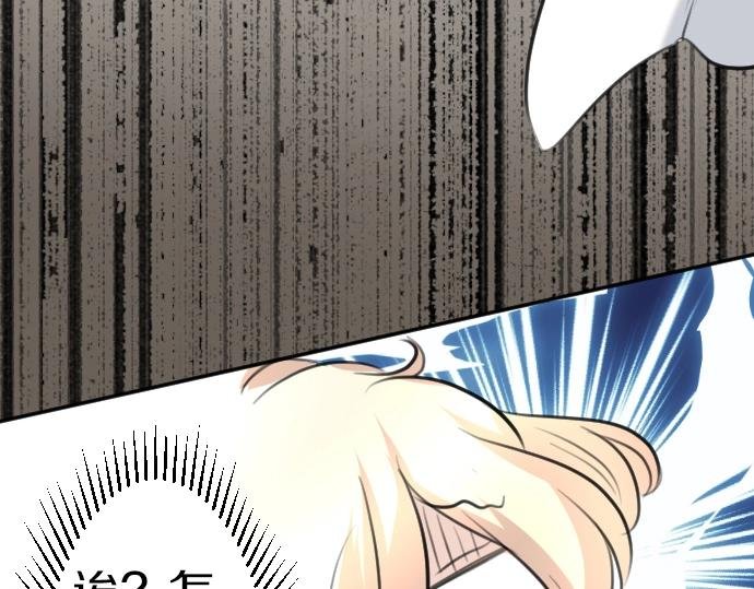 第58话 魔王暴走