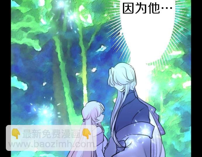 第58话 魔王暴走