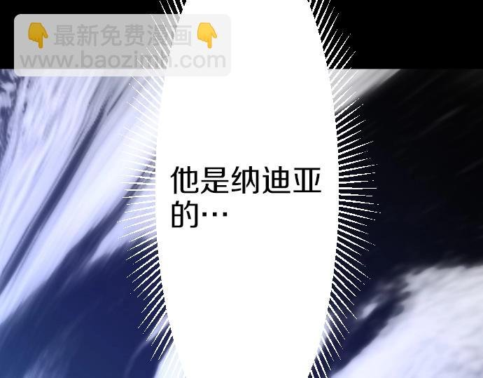 第58话 魔王暴走