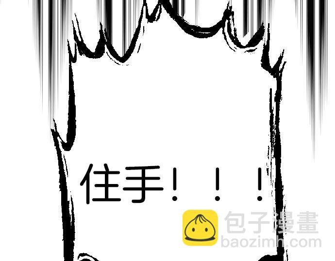 第58话 魔王暴走