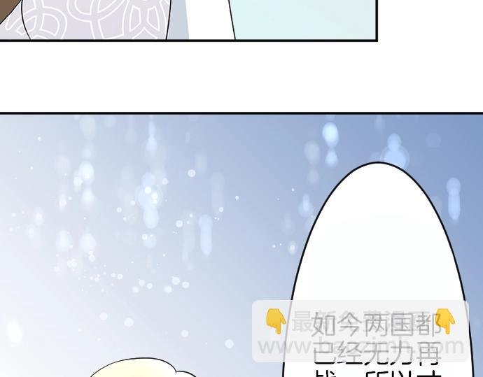 第5话 人质王子