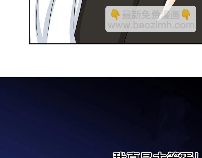第5话 人质王子