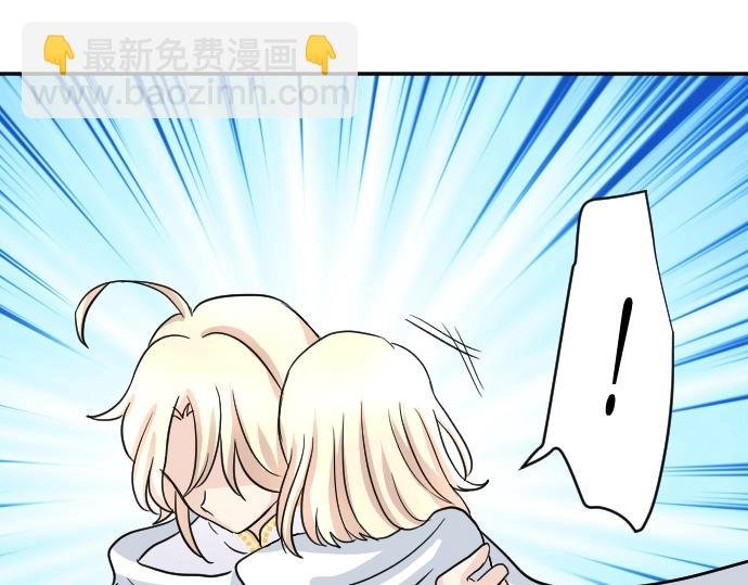 第5话 人质王子