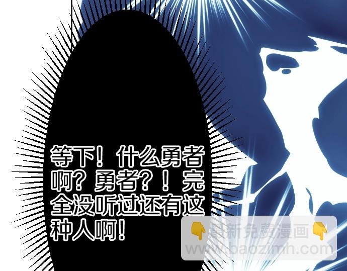 第59话 危险危险危险