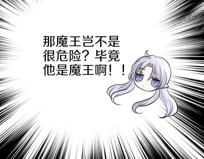 第59话 危险危险危险