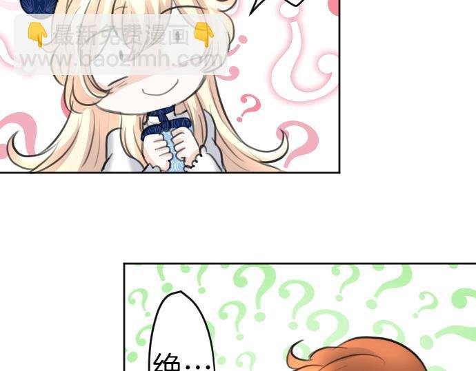 第59话 危险危险危险