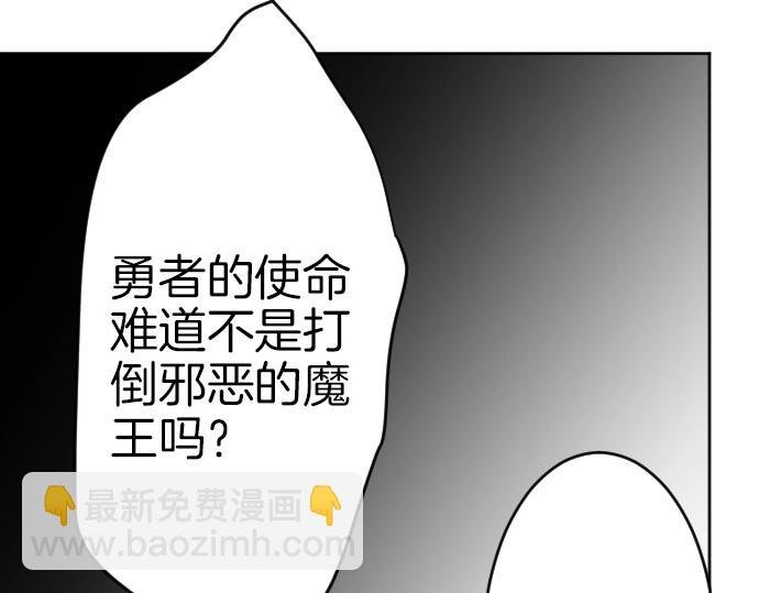 第59话 危险危险危险