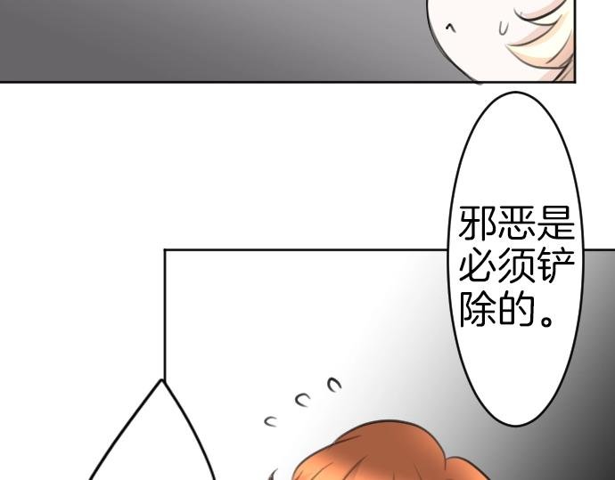 第59话 危险危险危险