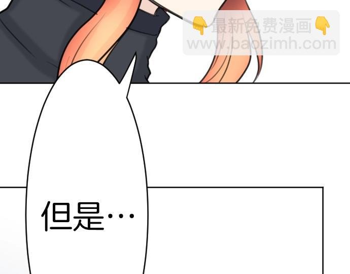 第59话 危险危险危险