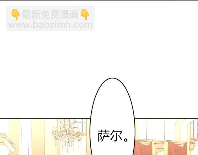 第61话 稀客啊