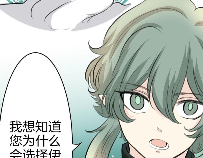 第61话 稀客啊