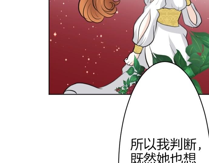 第61话 稀客啊